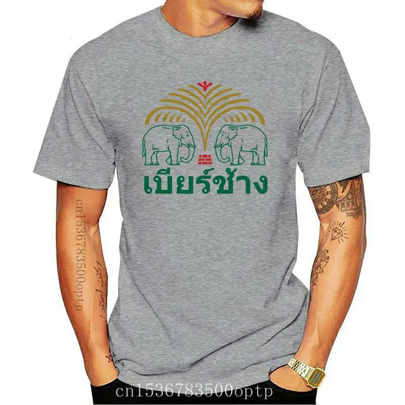 Streetwear Brand T Shirt - T-shirt rétro imprimé personnalisé unisexe, bière