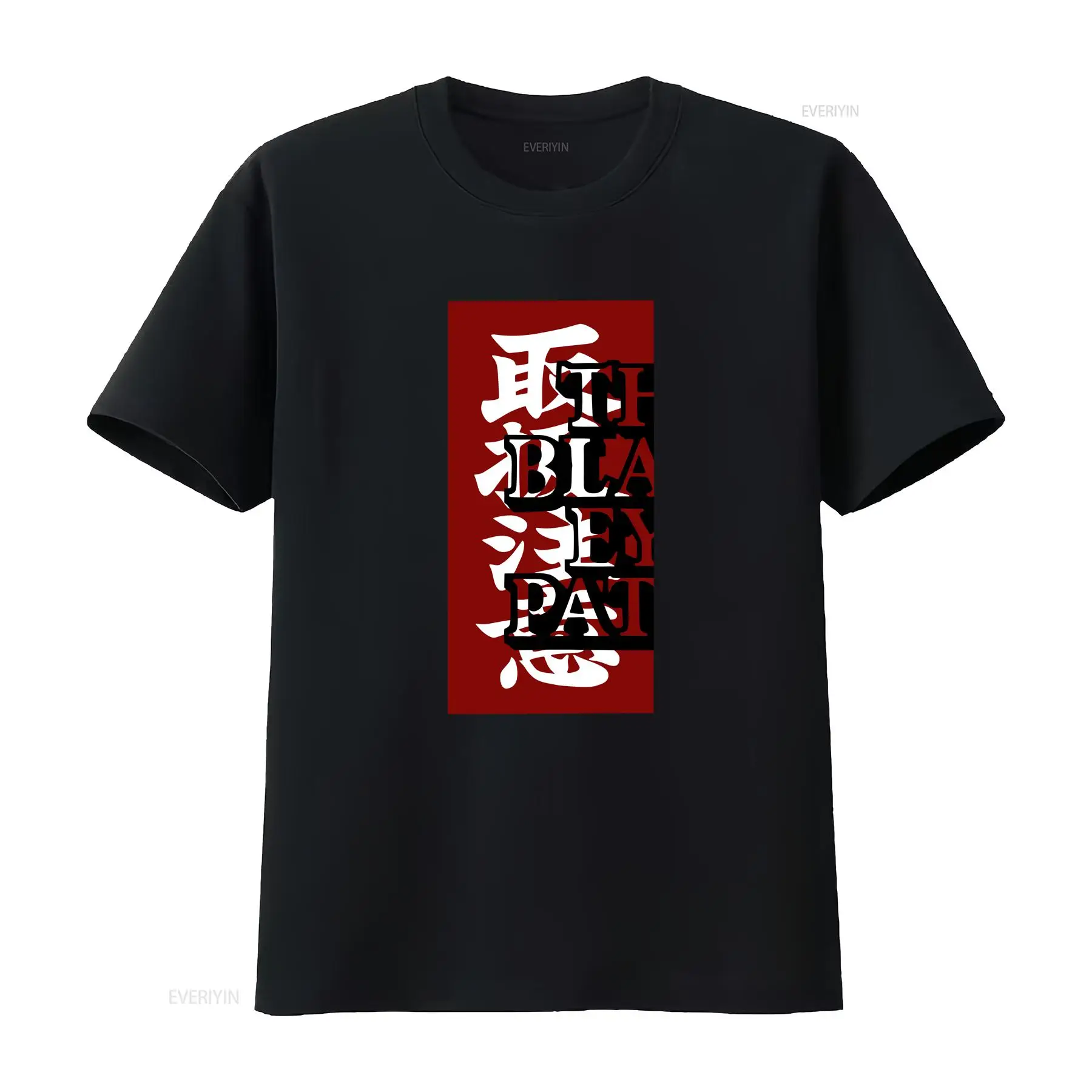 Streetwear Brand With Eye - T-shirt vintage noir à motif œil