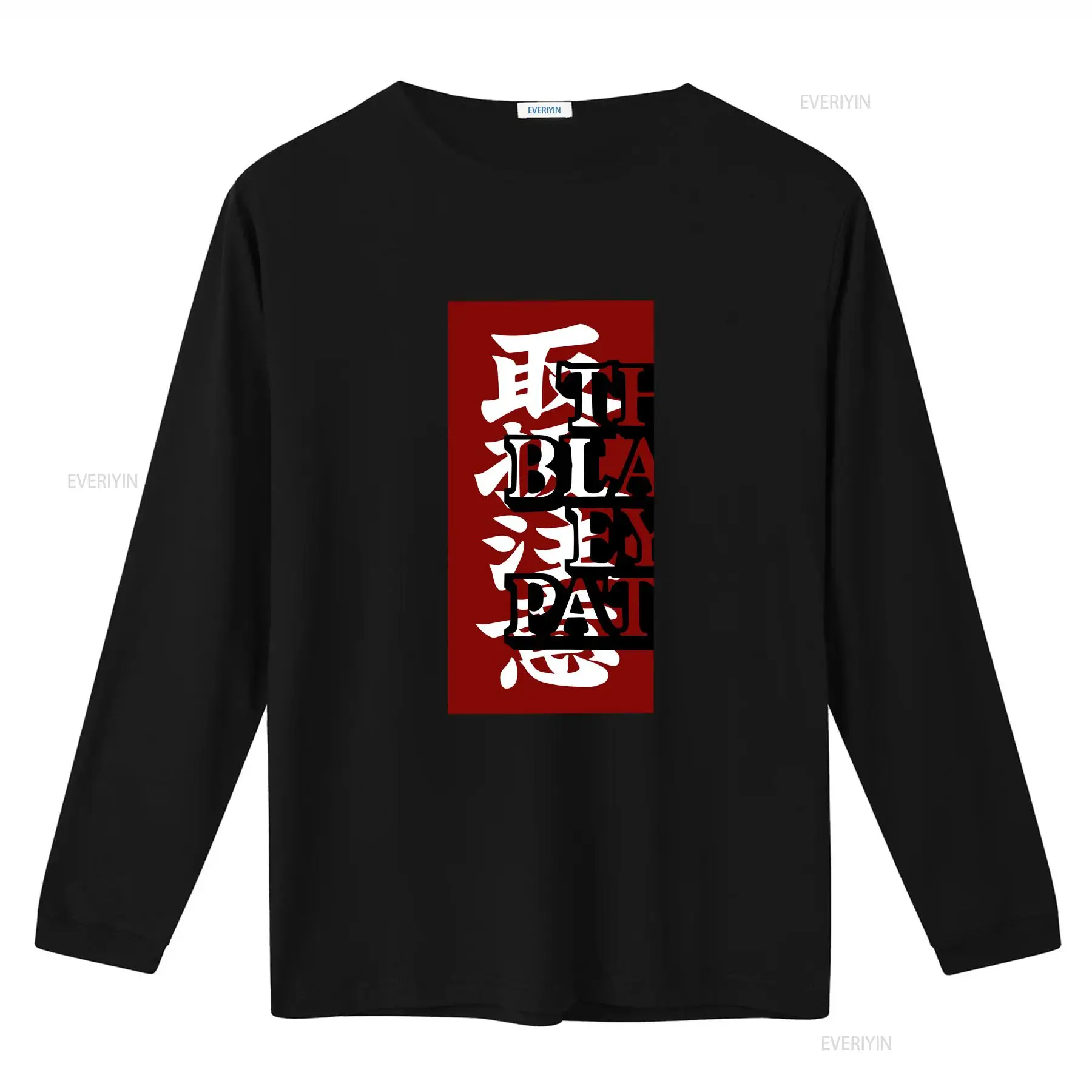 T-shirt vintage noir à motif œ - Streetwear Brand With Eye avis et prix