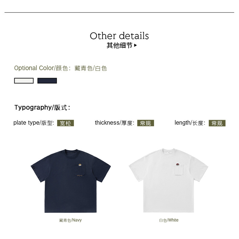 TFETTERS – t-shirt vintage jap - Streetwear Brand In Japan avis et prix