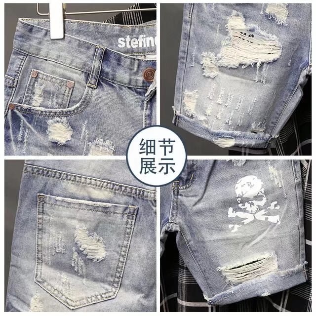Été hommes usé perle trou mend - Streetwear Brand Pants avis et prix