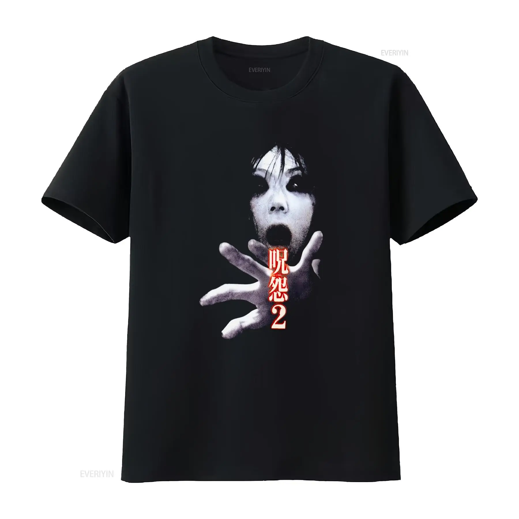 T-shirt Ju On the Grudge 2, fi - Streetwear Brand For Men avis et prix