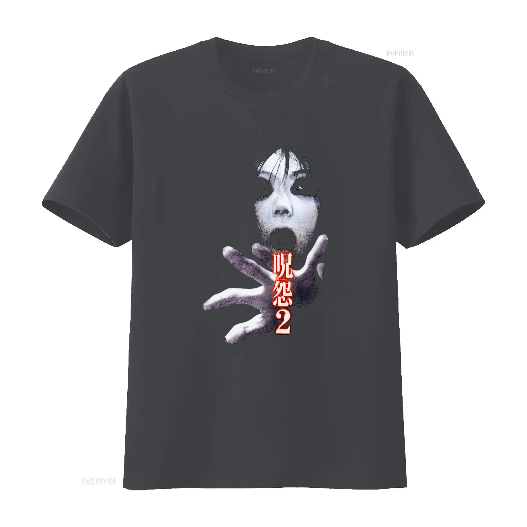 T-shirt Ju On the Grudge 2, fi - Streetwear Brand For Men avis et prix