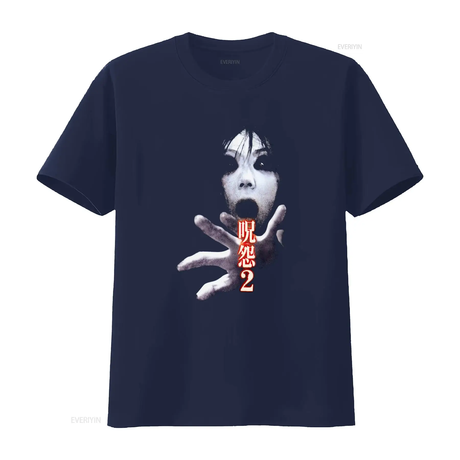 T-shirt Ju On the Grudge 2, fi - Streetwear Brand For Men avis et prix